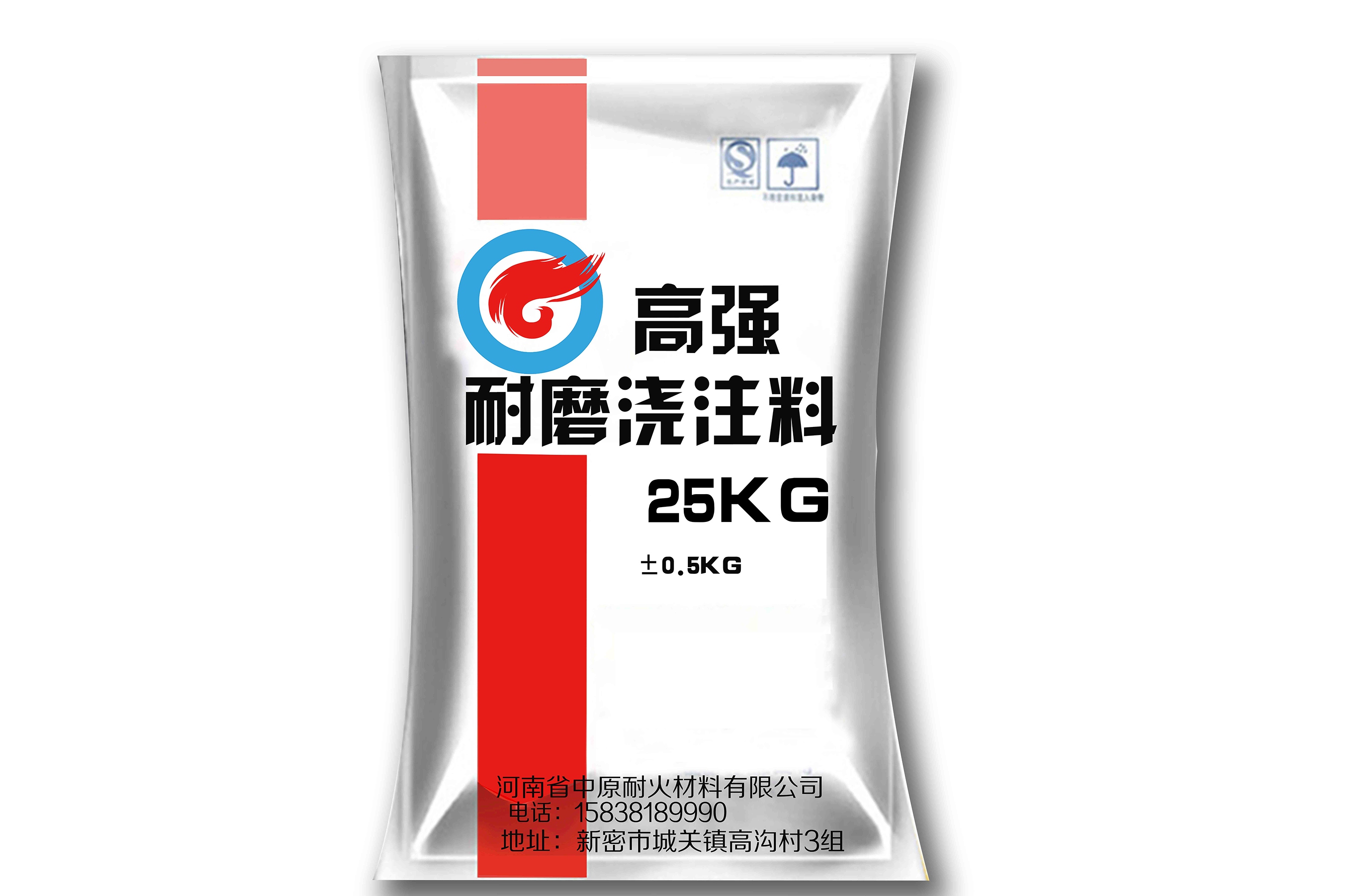 高強耐磨澆注料