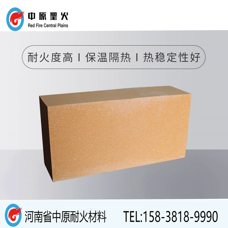 硅藻土保溫磚