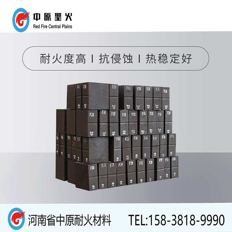 電熔再結合鎂鉻磚