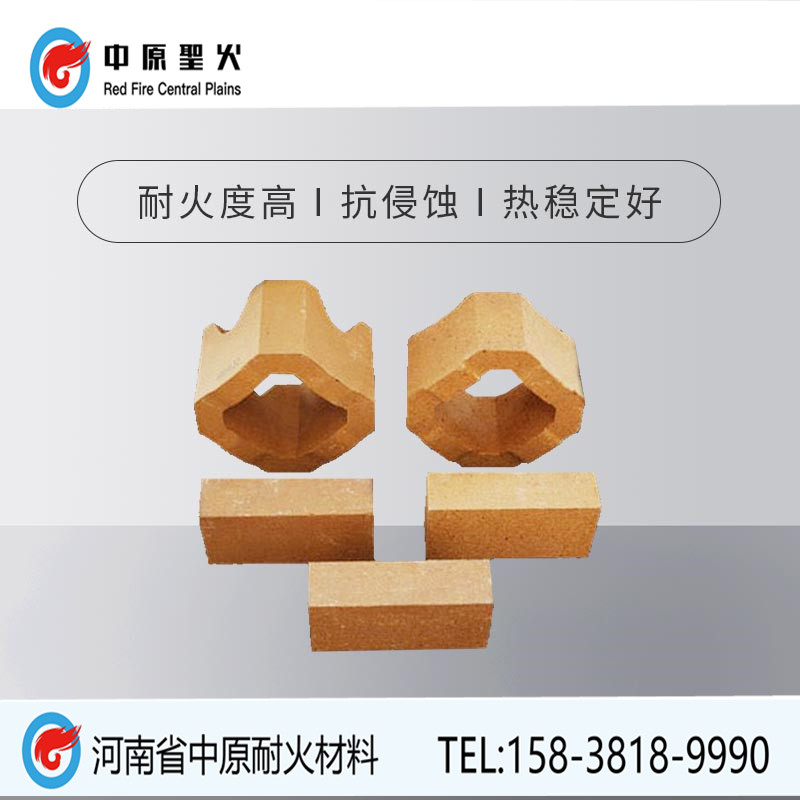 方鎂石尖晶石磚