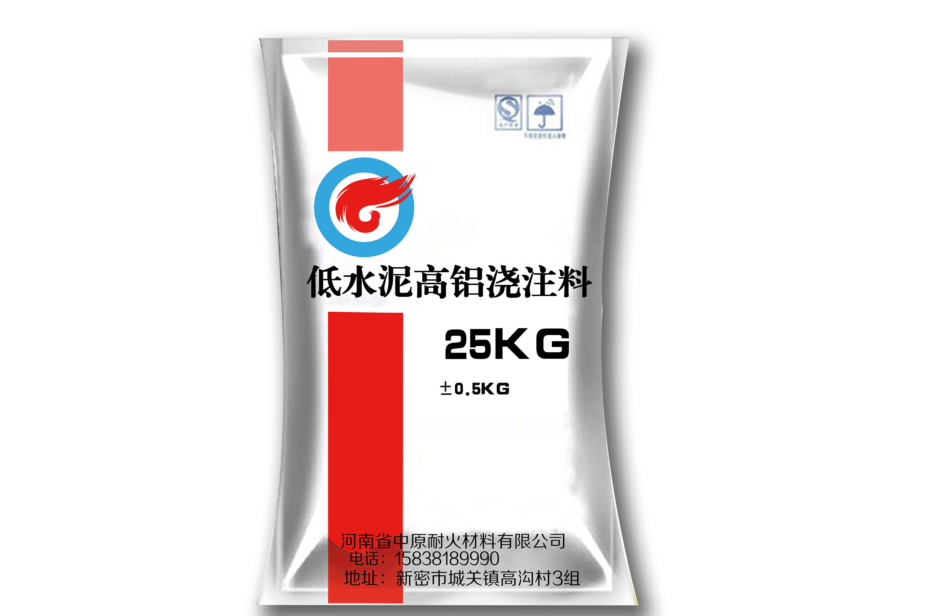 低水泥高鋁澆注料